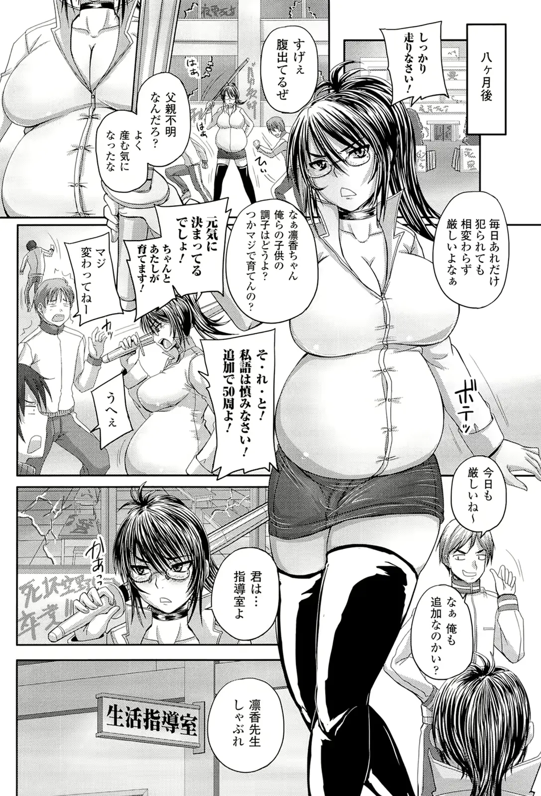 웹툰 이미지 137