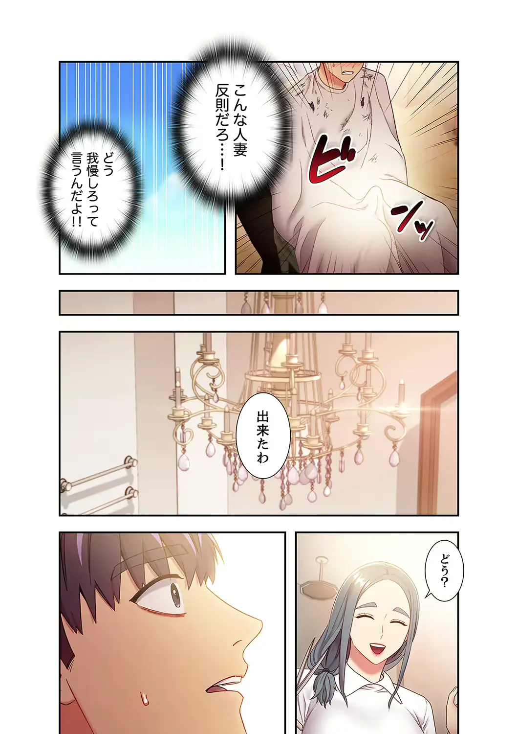 웹툰 이미지 123