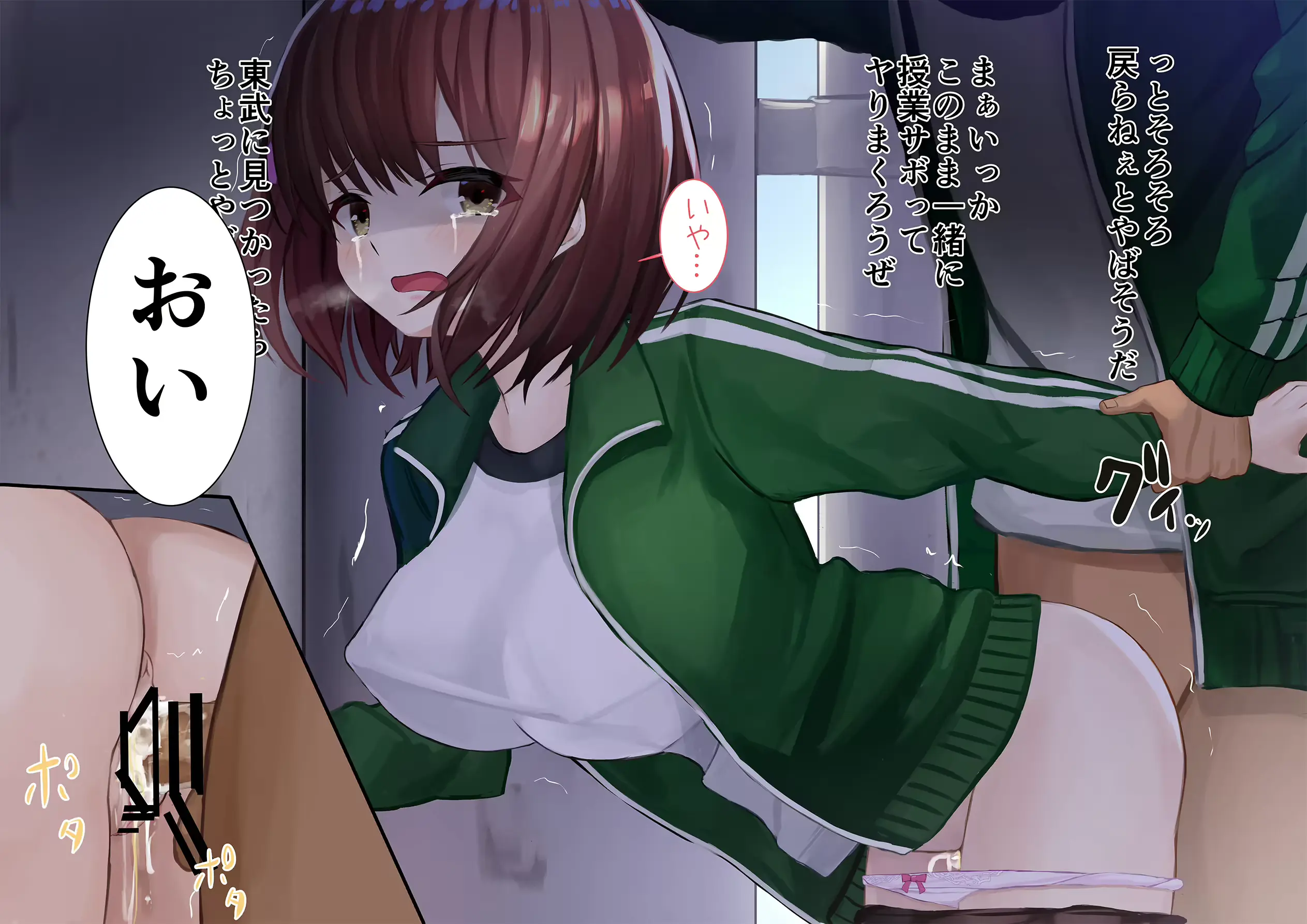 웹툰 이미지 188