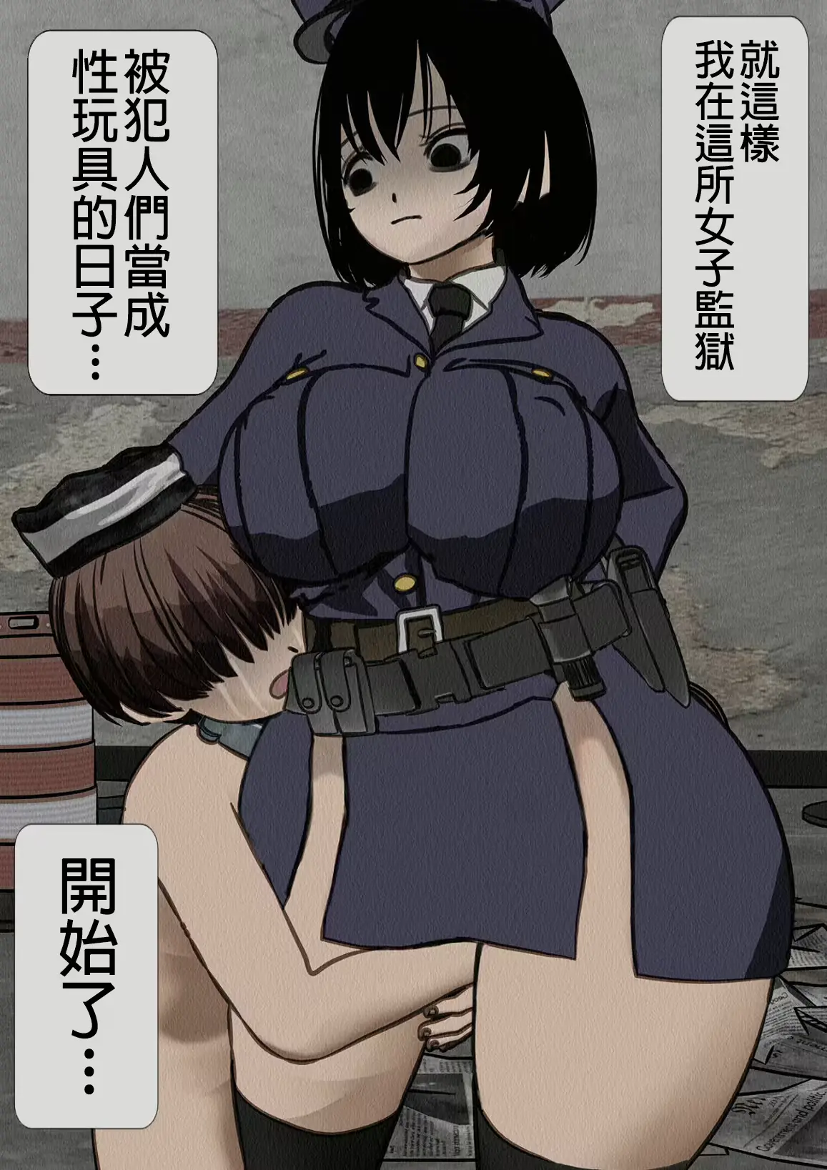 웹툰 이미지 134