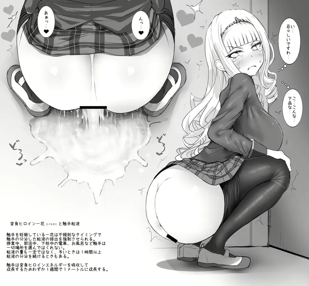 웹툰 이미지 30