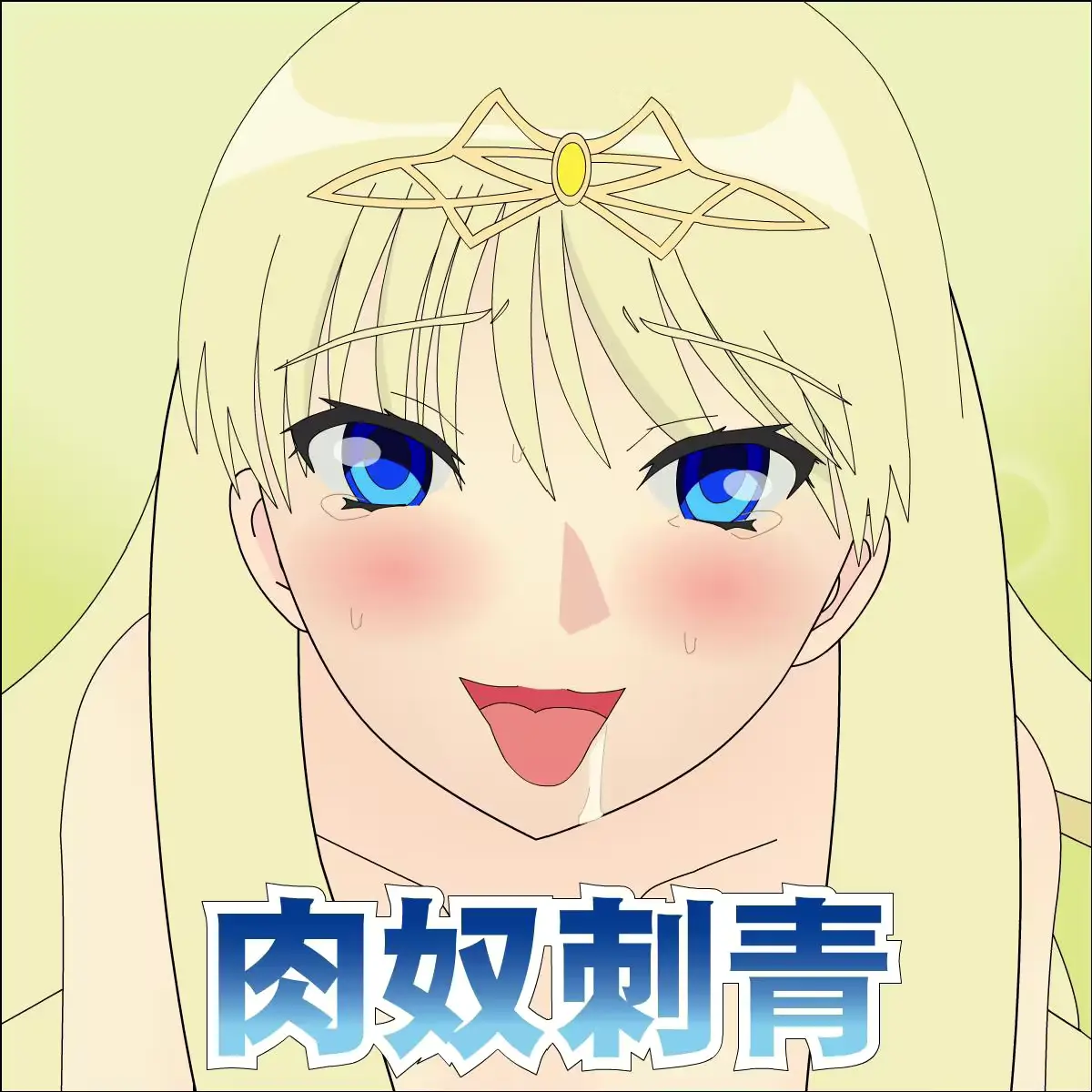 웹툰 이미지 1