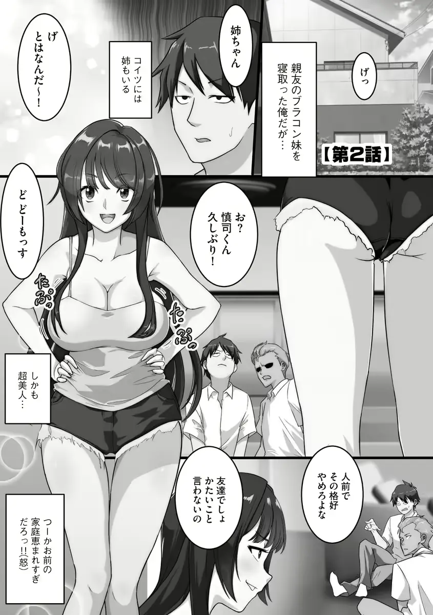 웹툰 이미지 28