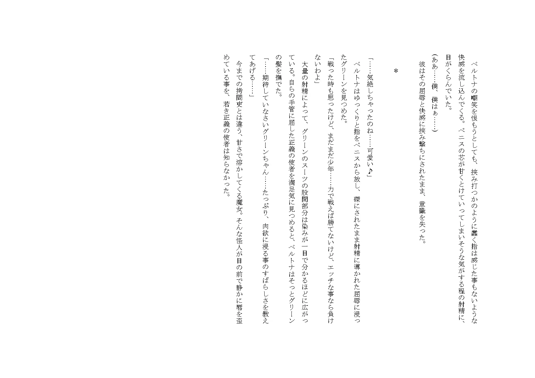 웹툰 이미지 15