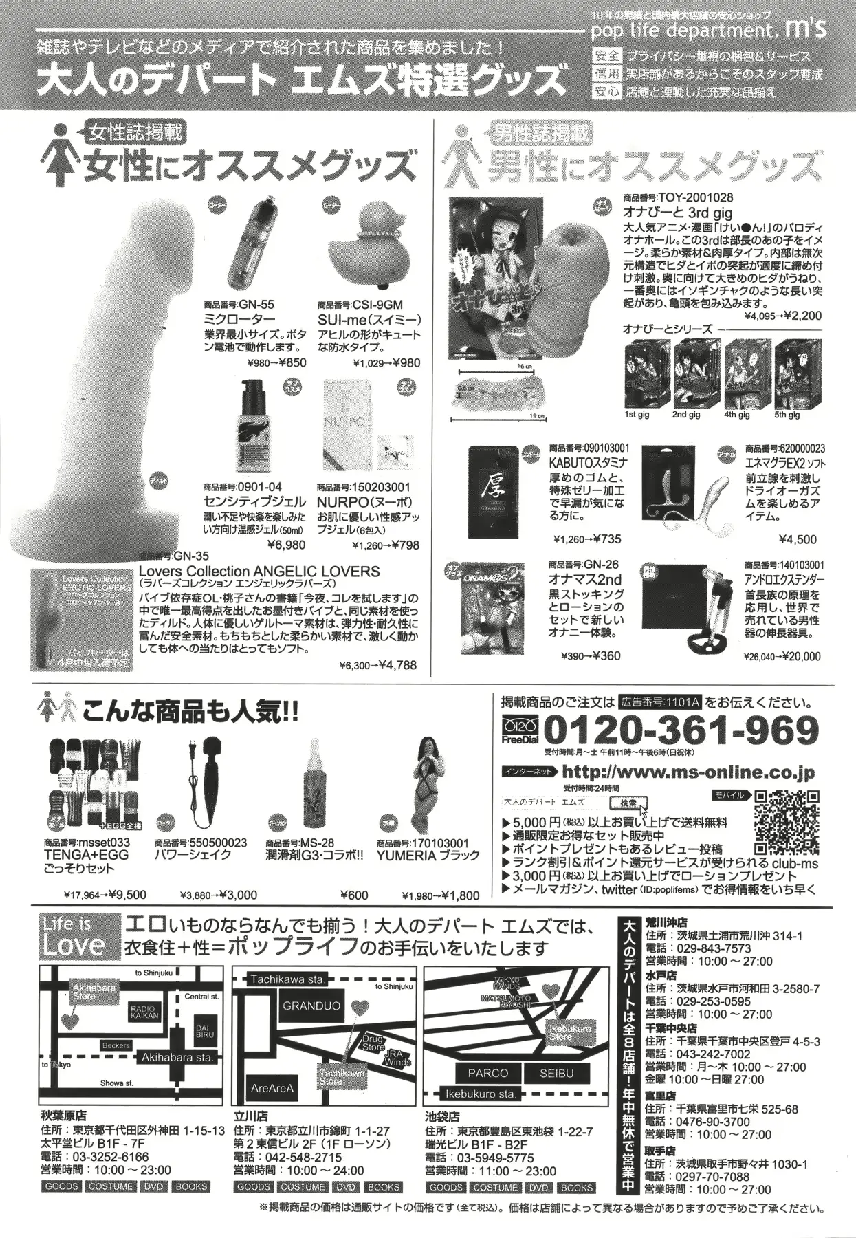웹툰 이미지 248