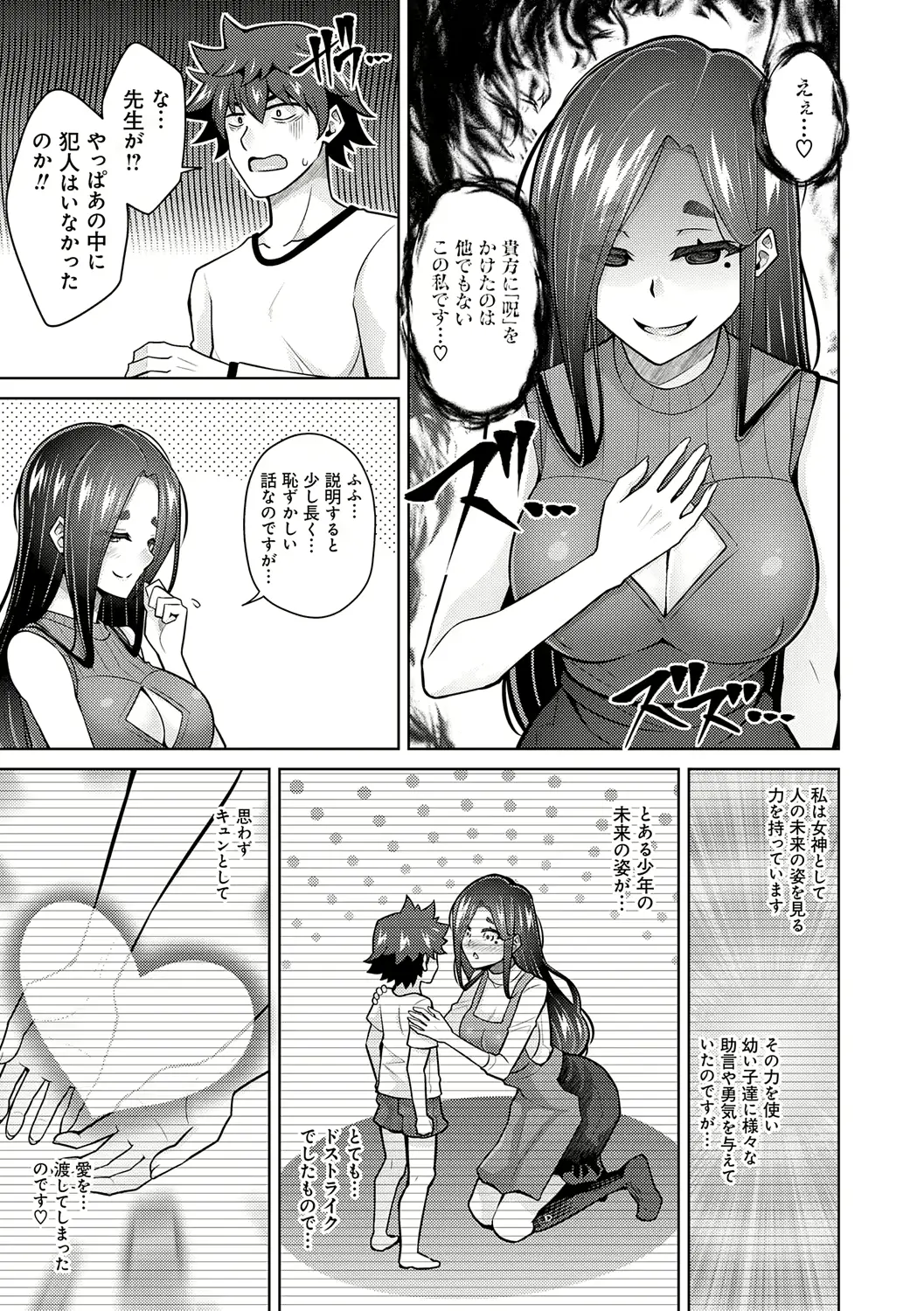 웹툰 이미지 174
