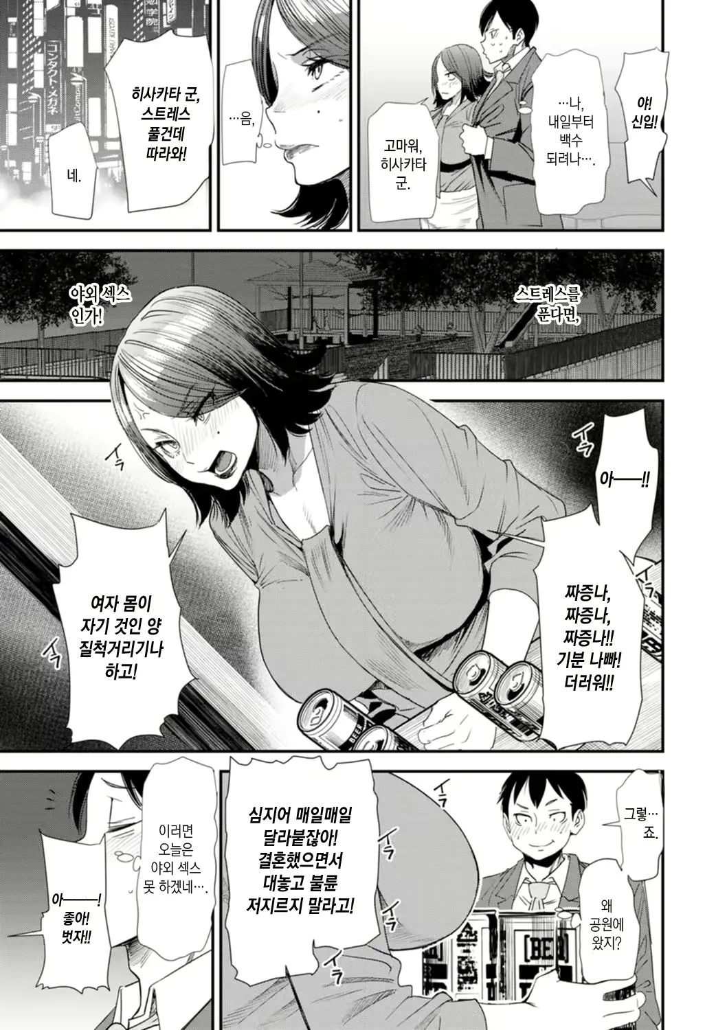 웹툰 이미지 30