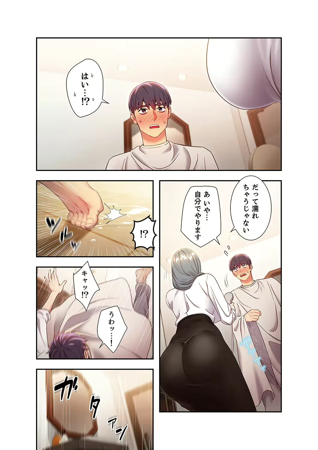 웹툰 이미지 125