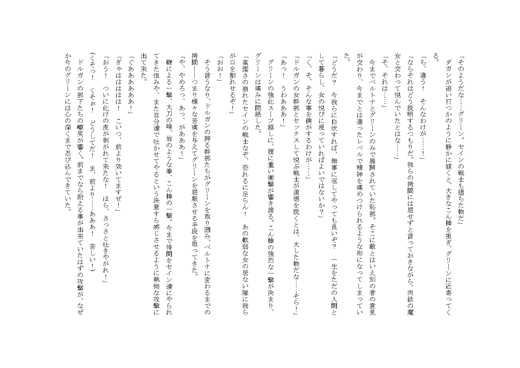 웹툰 이미지 30