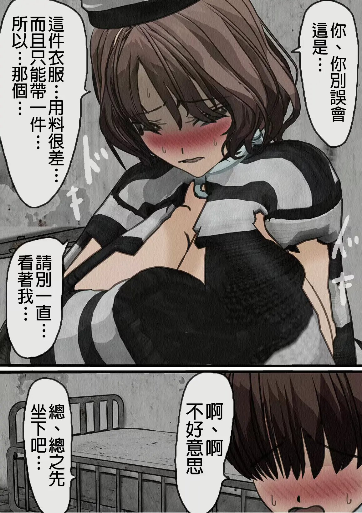 웹툰 이미지 37