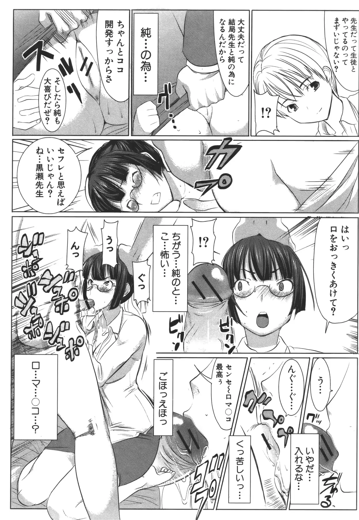 웹툰 이미지 259