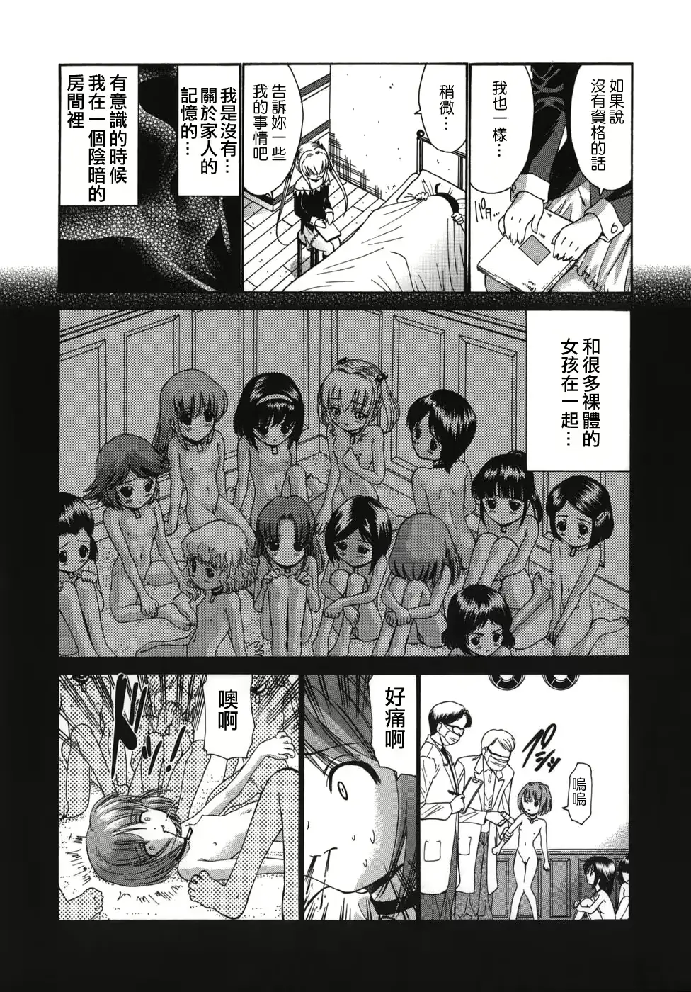 웹툰 이미지 139