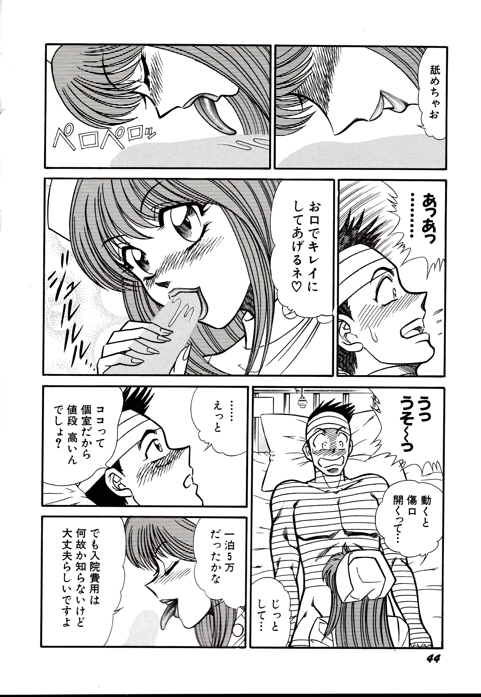 웹툰 이미지 46