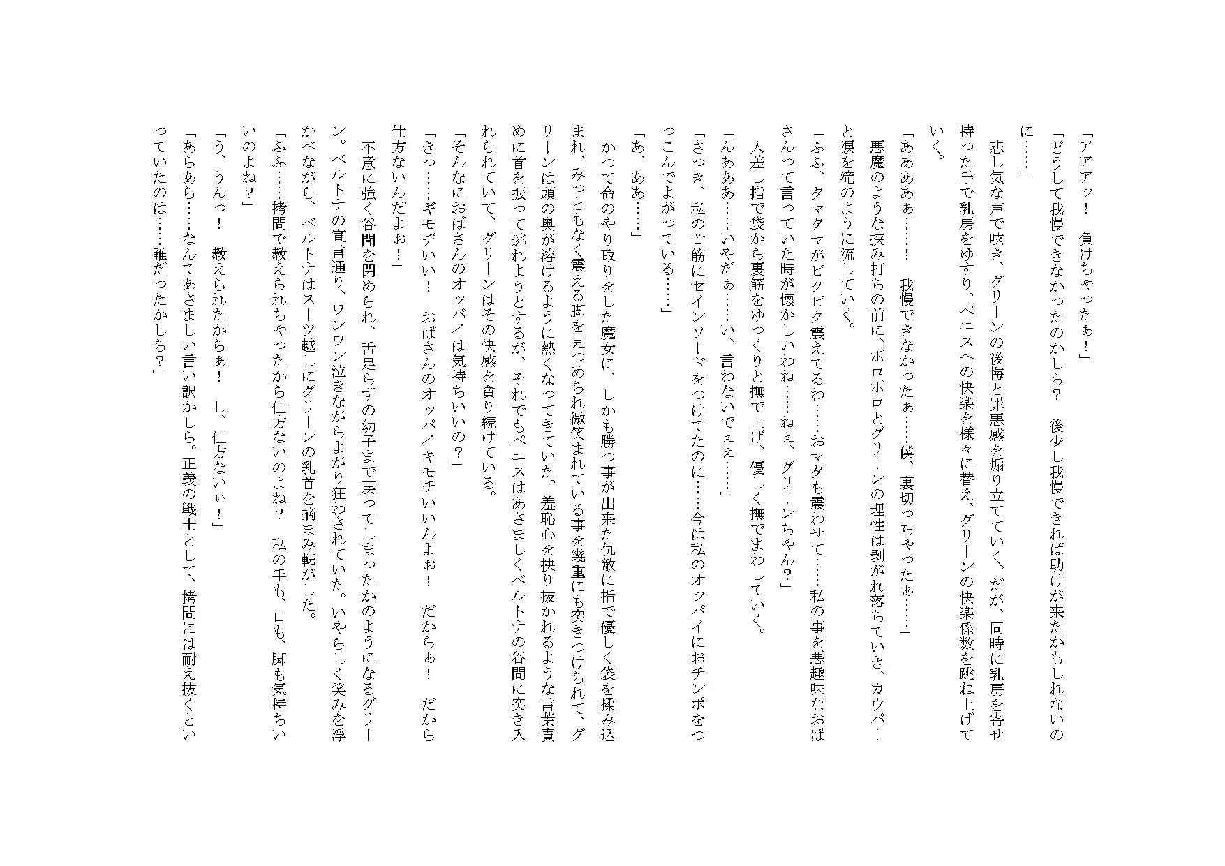 웹툰 이미지 66