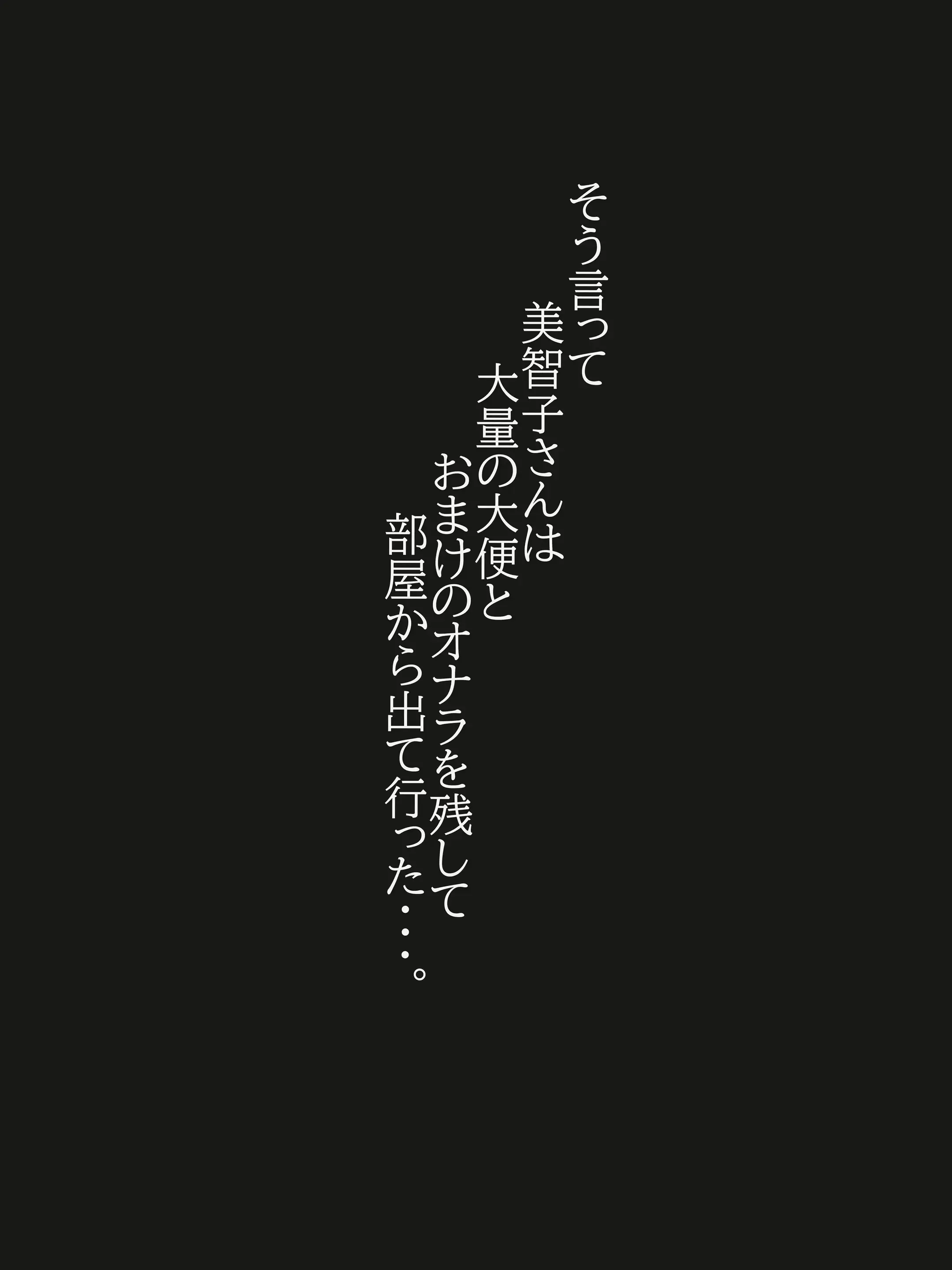 웹툰 이미지 57