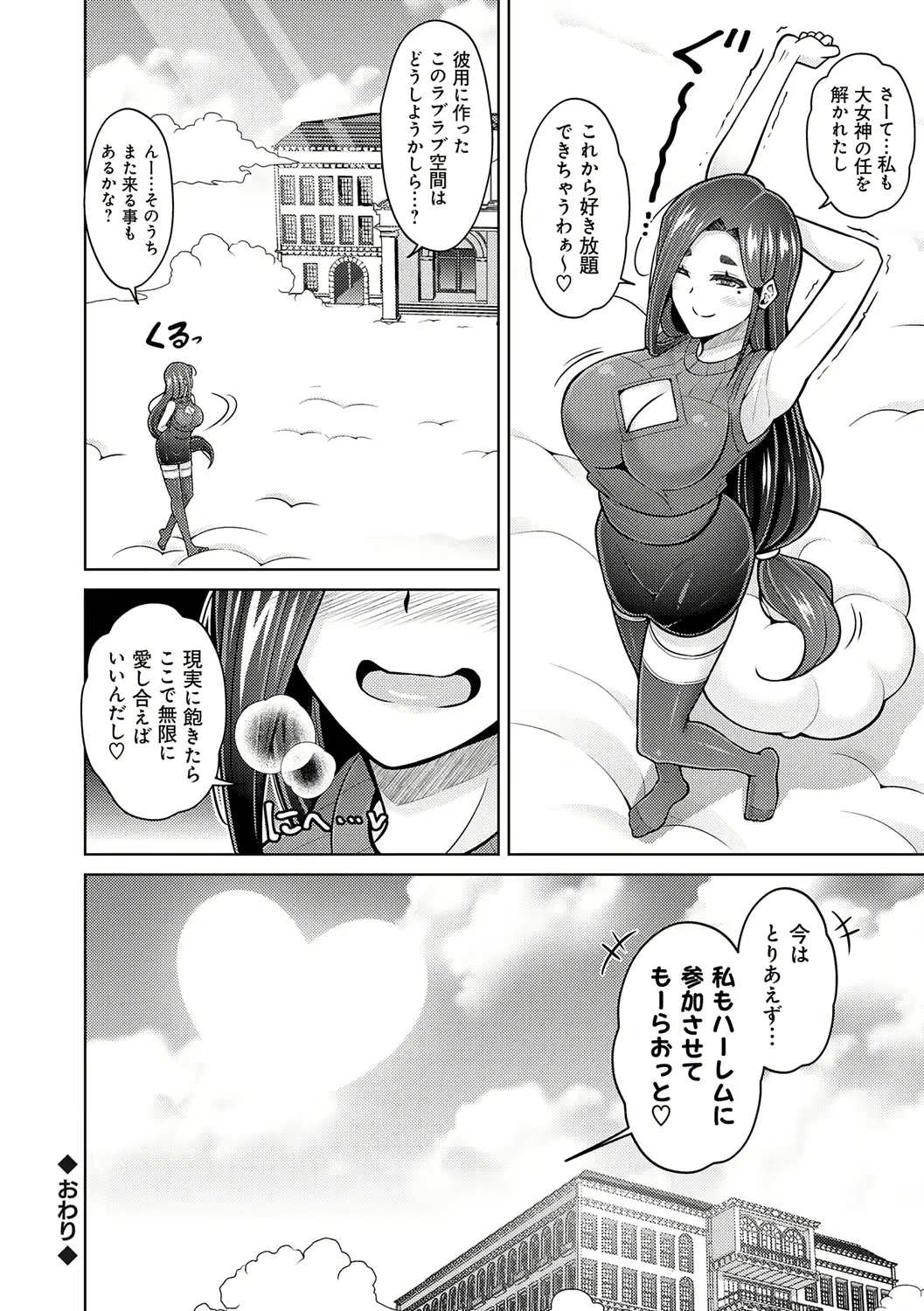 웹툰 이미지 227