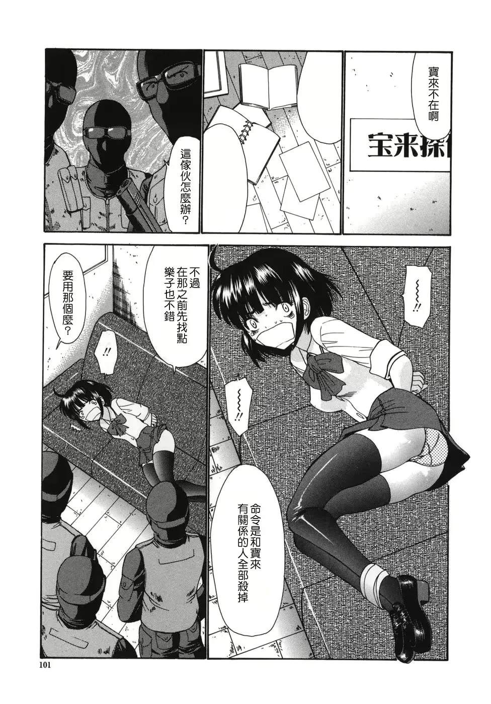 웹툰 이미지 98