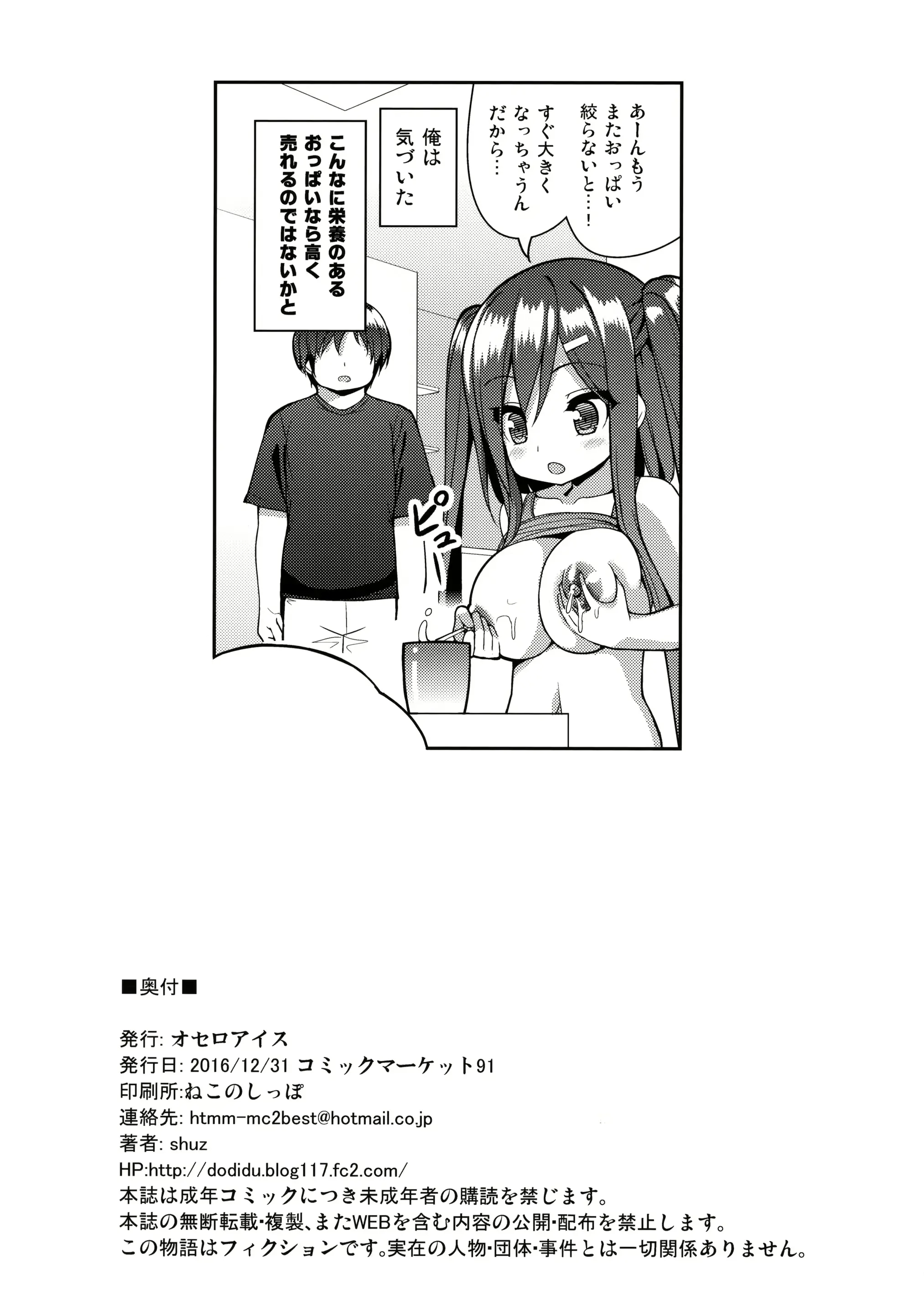 웹툰 이미지 24
