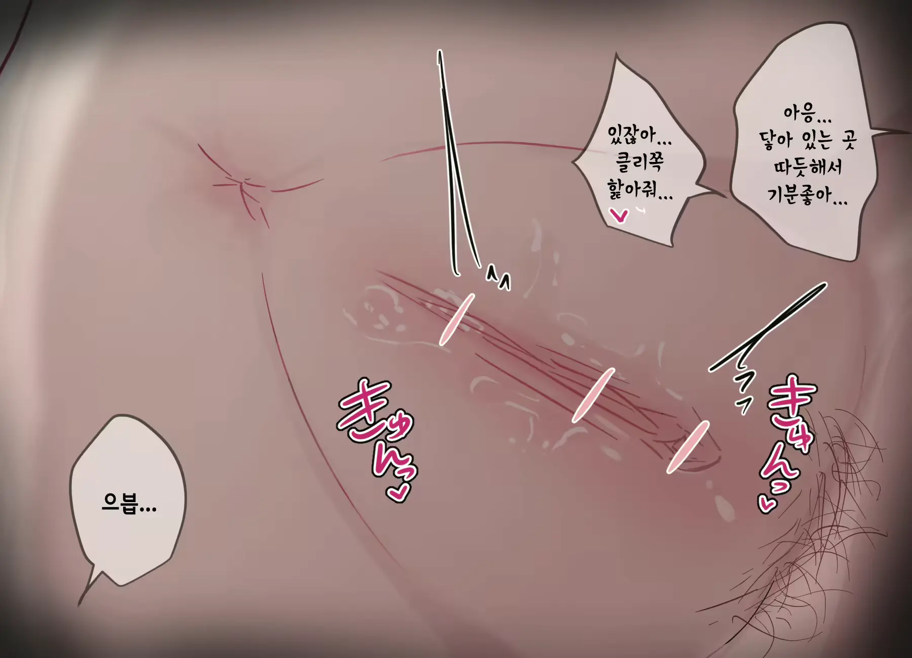 웹툰 이미지 295