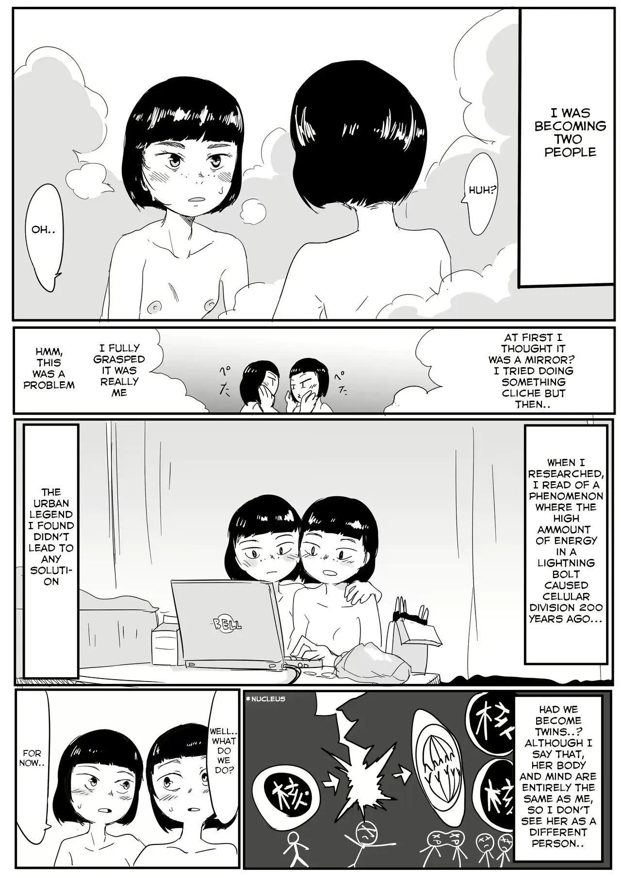 웹툰 이미지 1