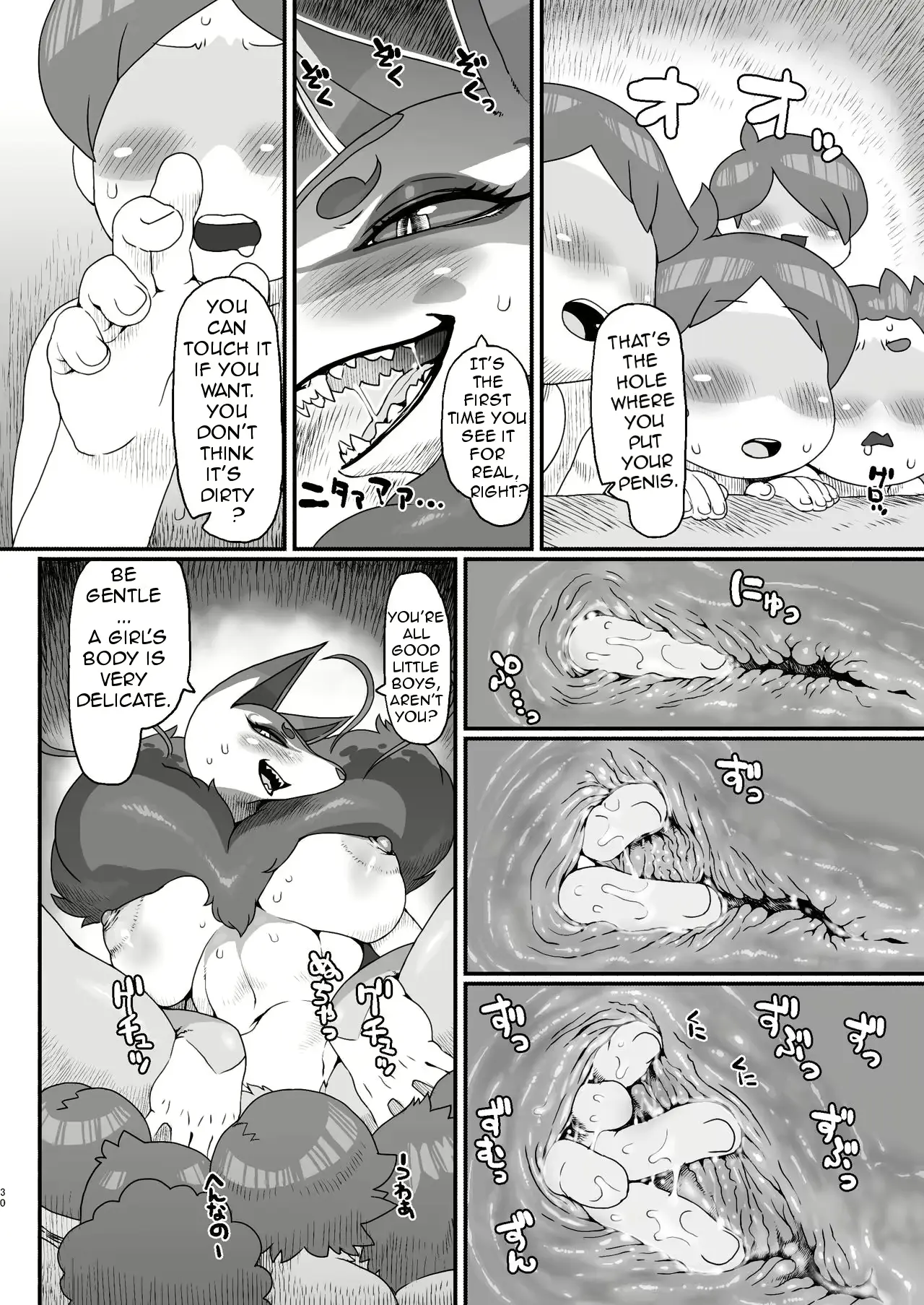 웹툰 이미지 3