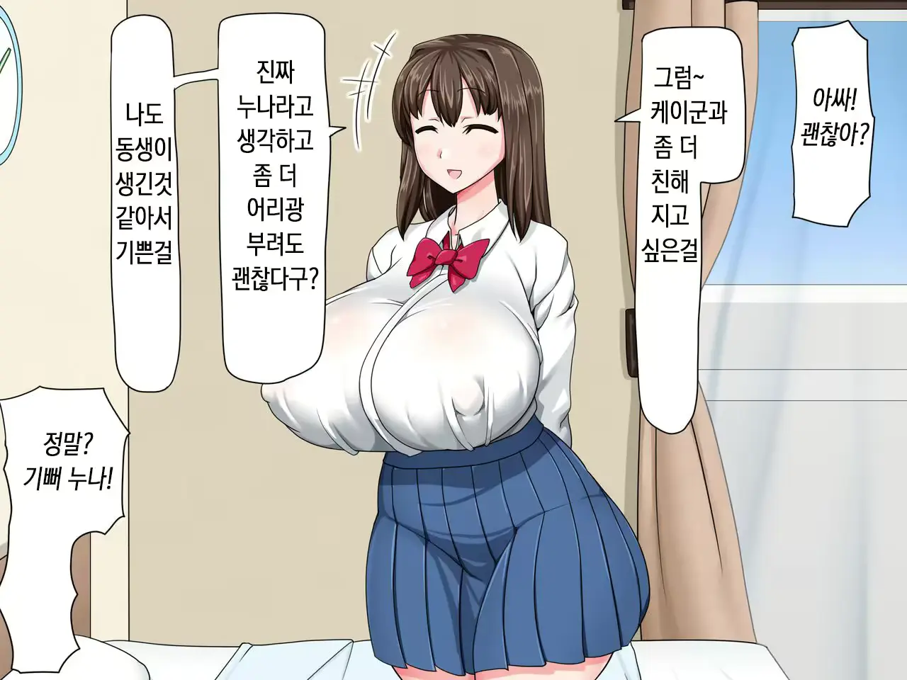 웹툰 이미지 33