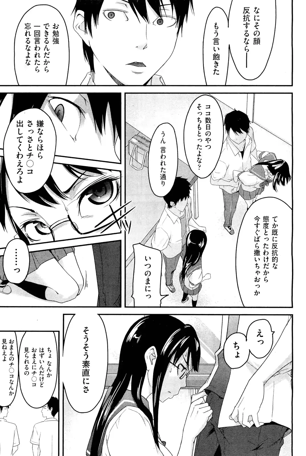 웹툰 이미지 99