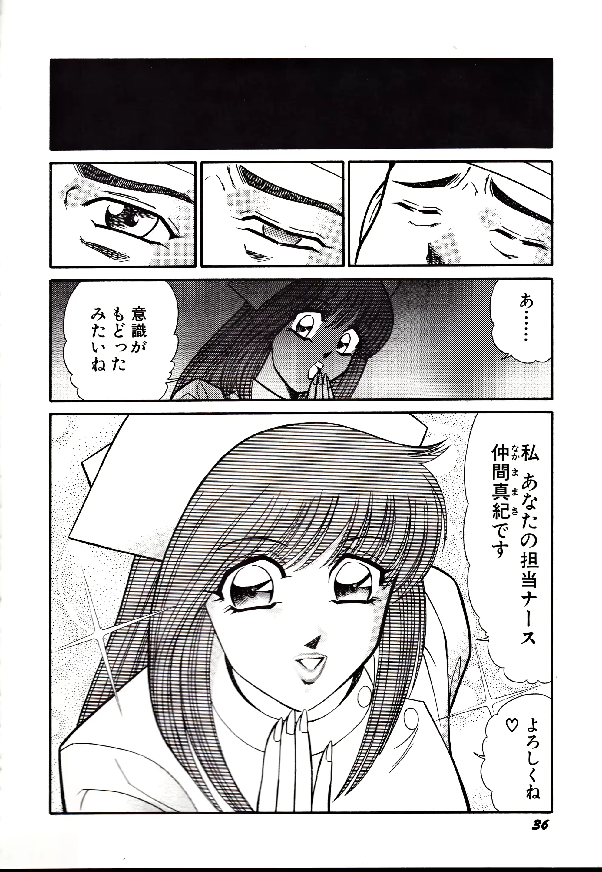 웹툰 이미지 38