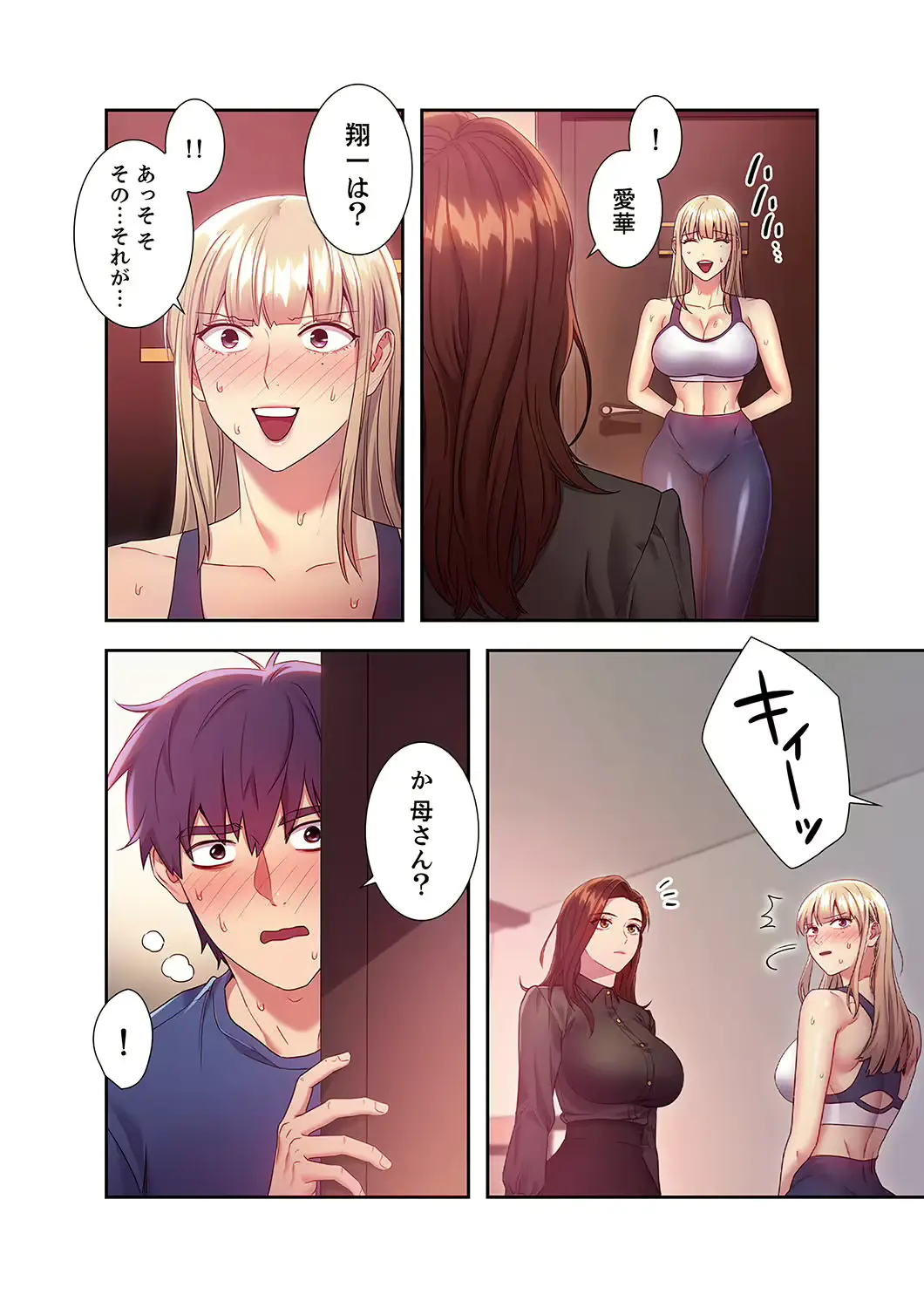 웹툰 이미지 65