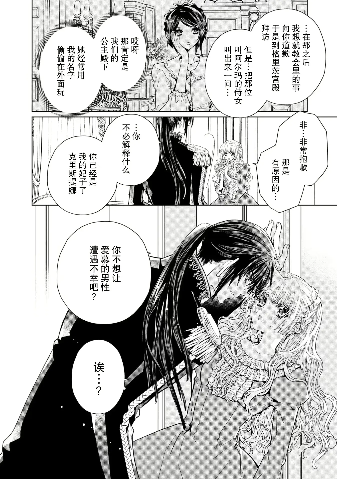 웹툰 이미지 42