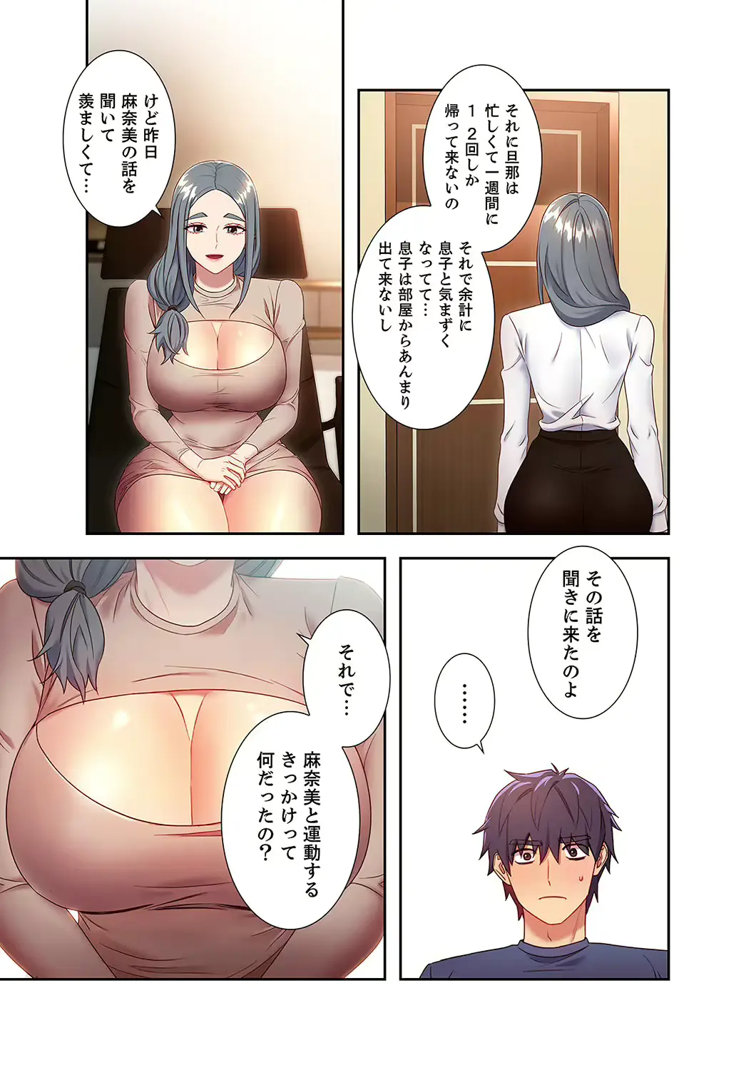 웹툰 이미지 102