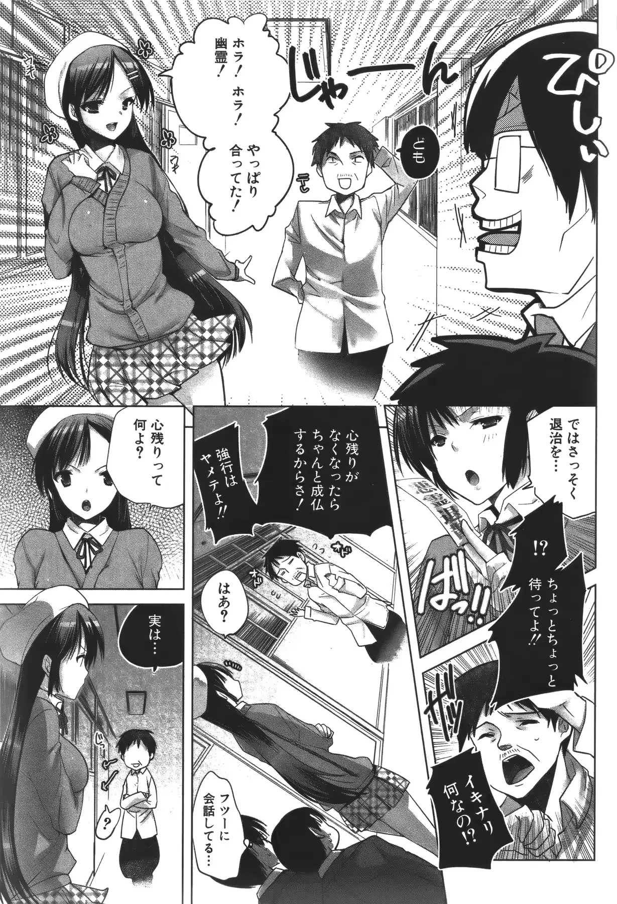 웹툰 이미지 131