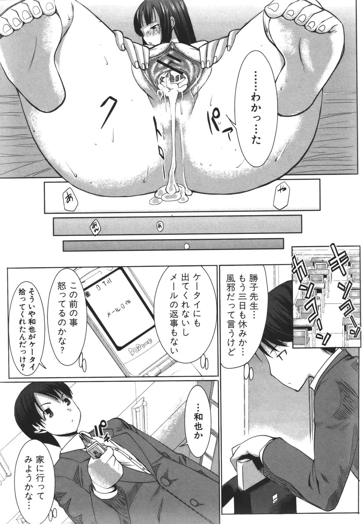 웹툰 이미지 273
