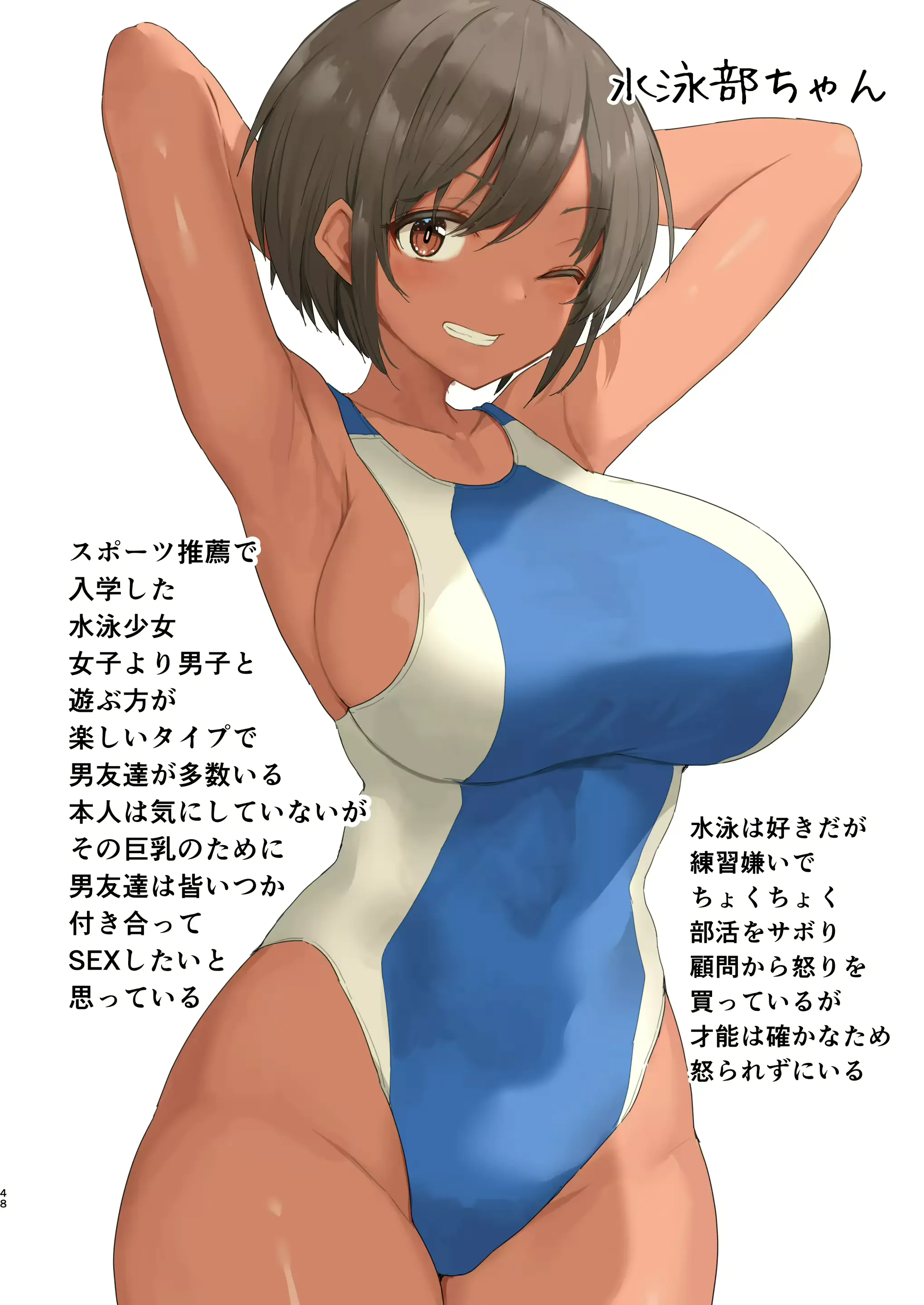 웹툰 이미지 46
