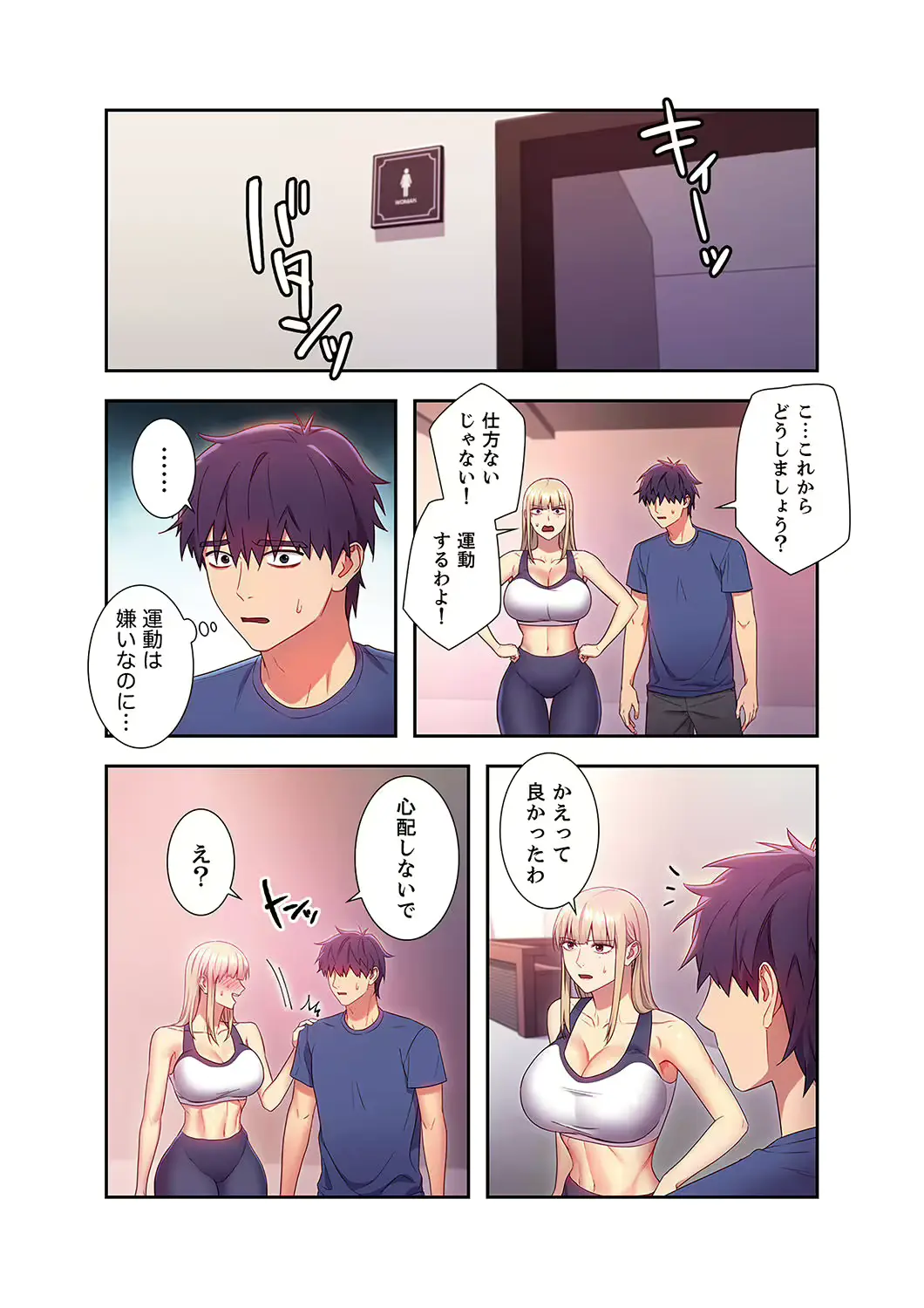 웹툰 이미지 73