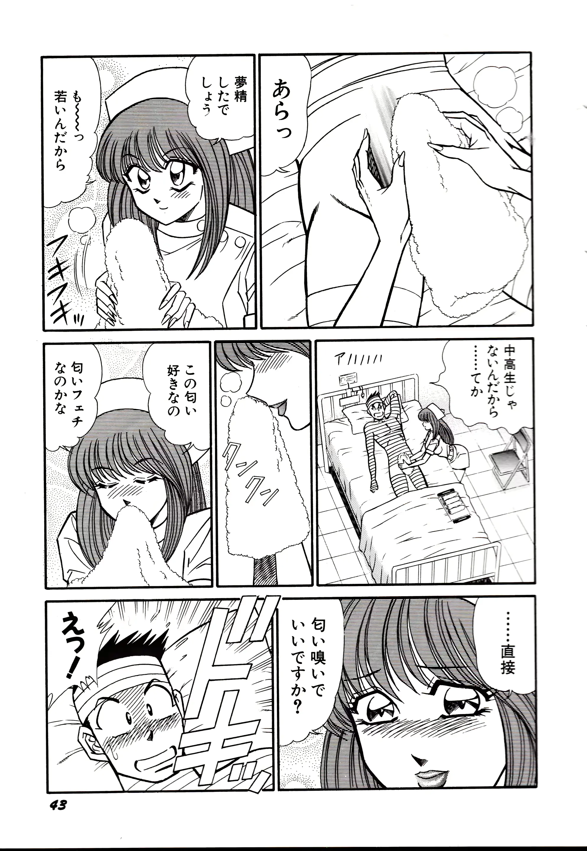 웹툰 이미지 45