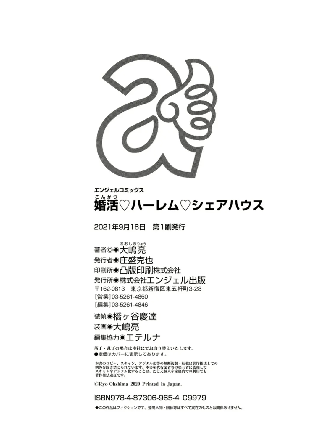 웹툰 이미지 195