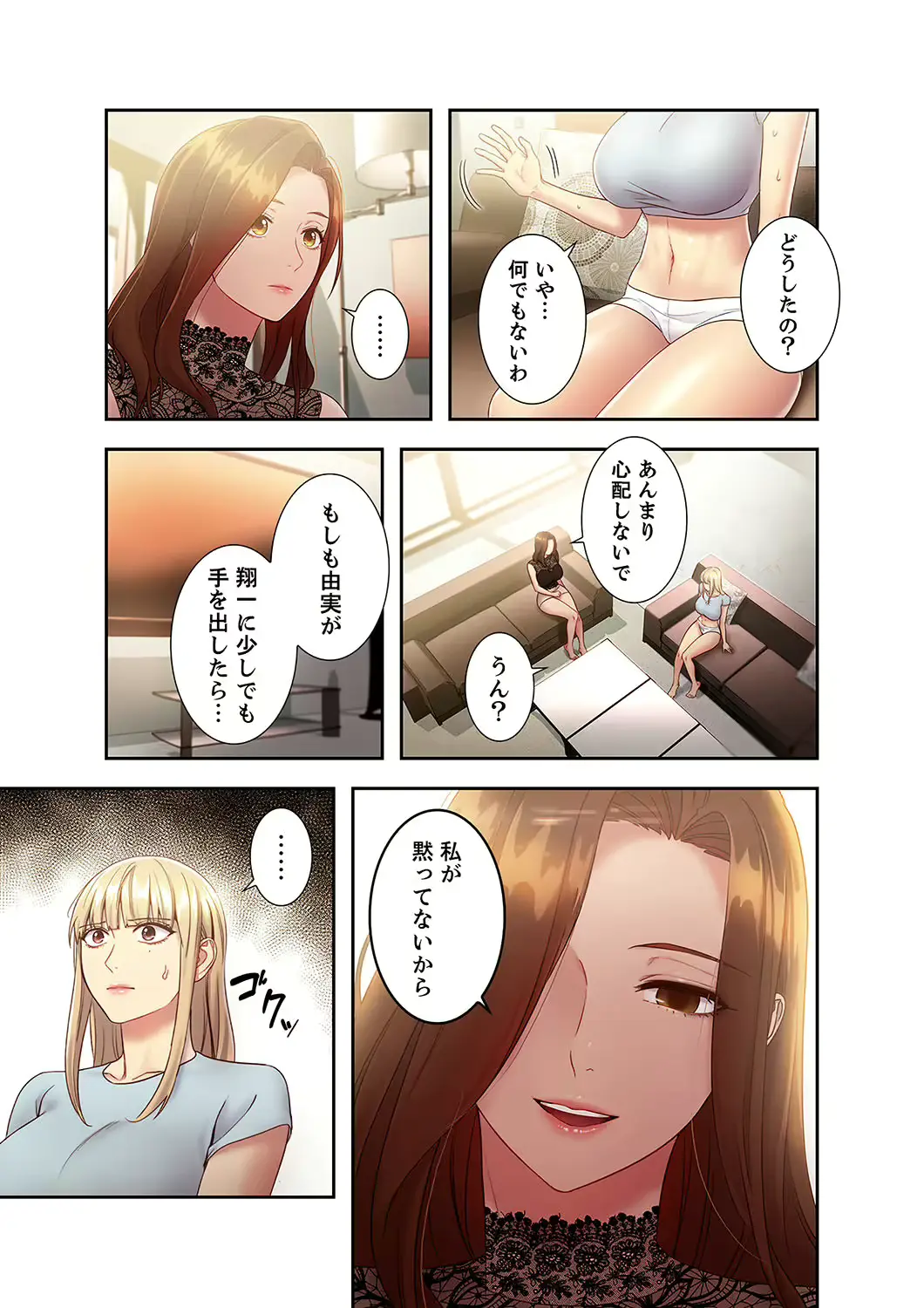 웹툰 이미지 174