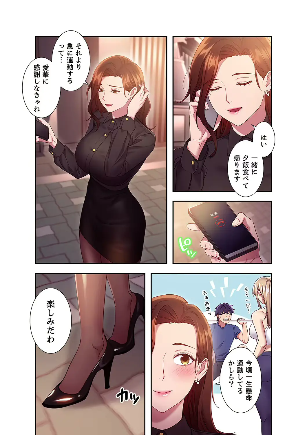 웹툰 이미지 54