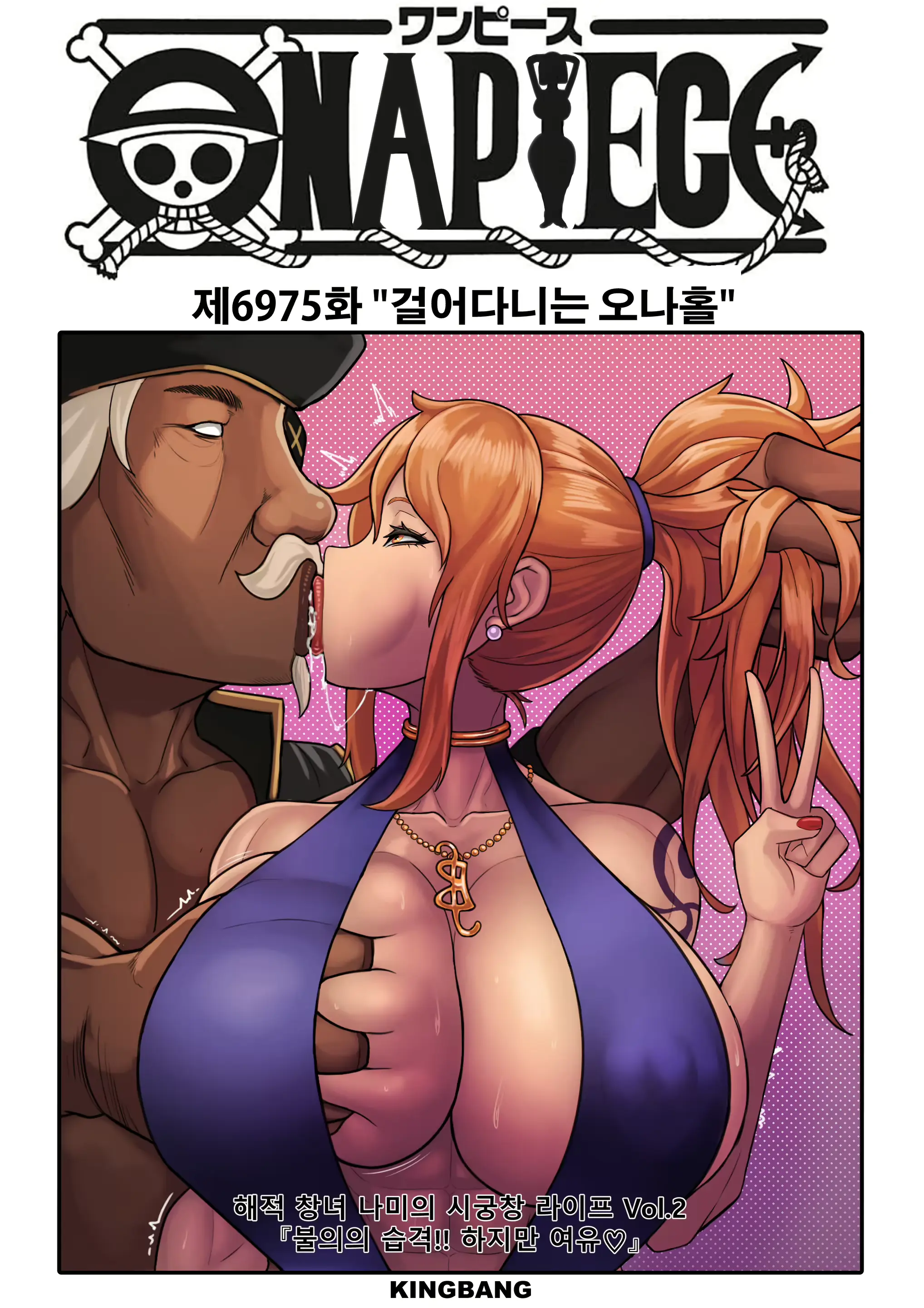 웹툰 이미지 21