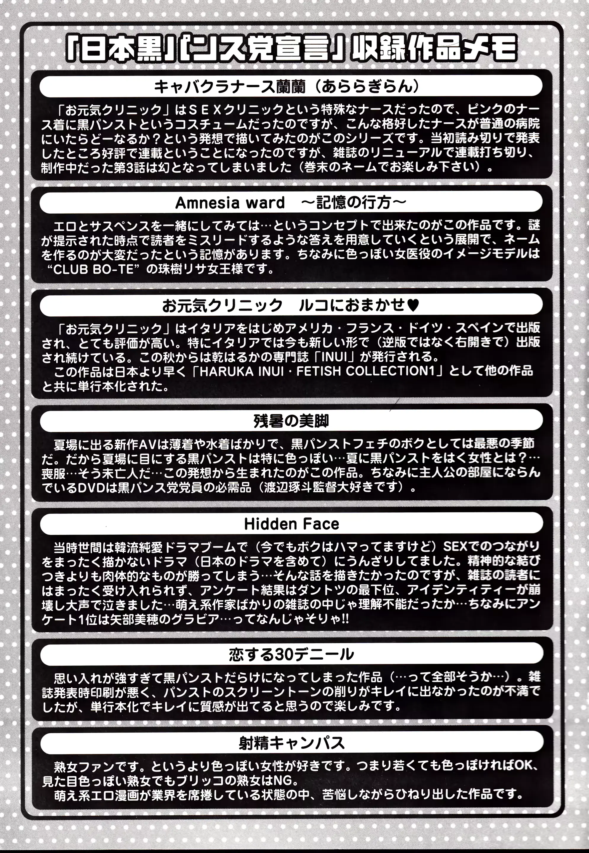 웹툰 이미지 171