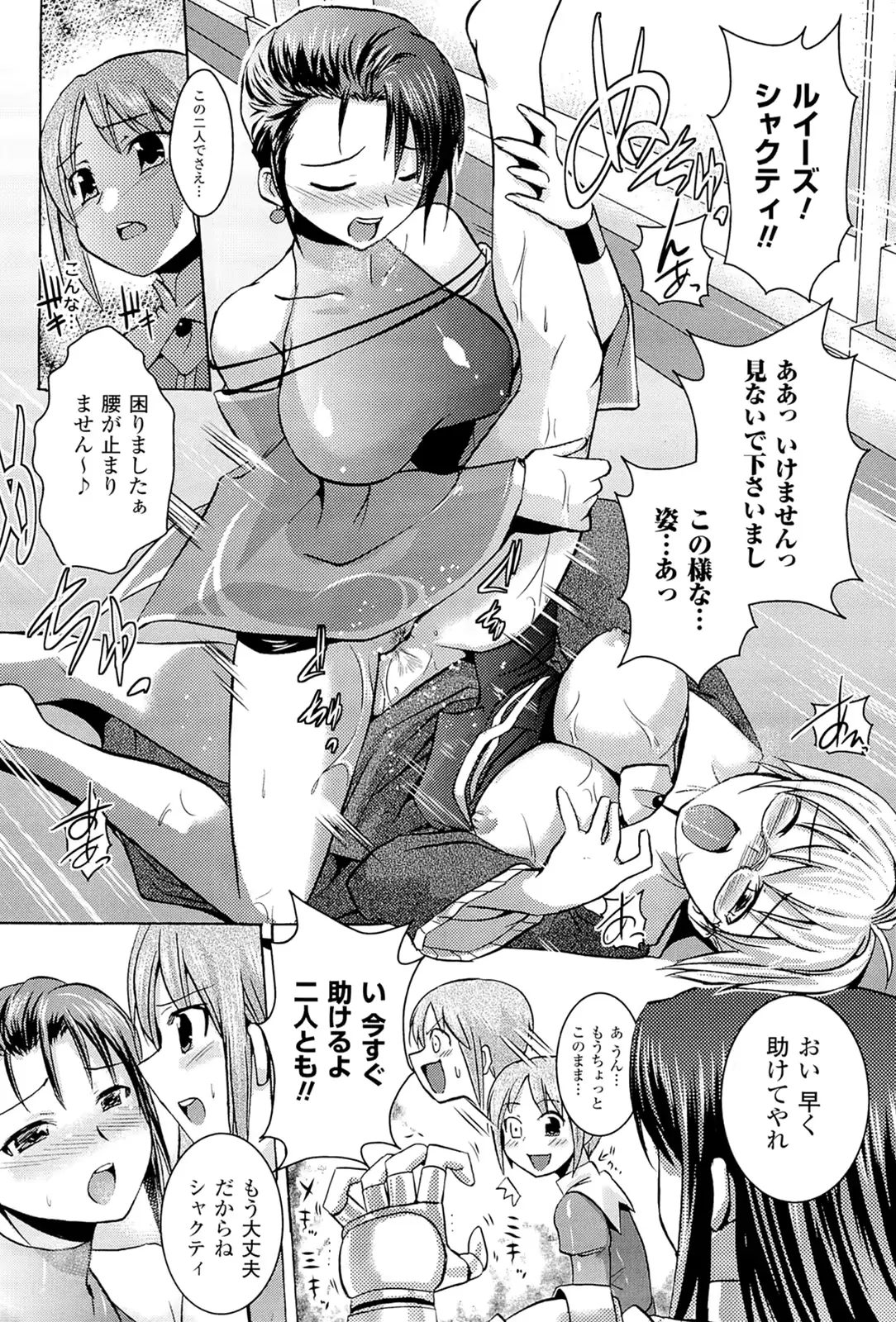 웹툰 이미지 77