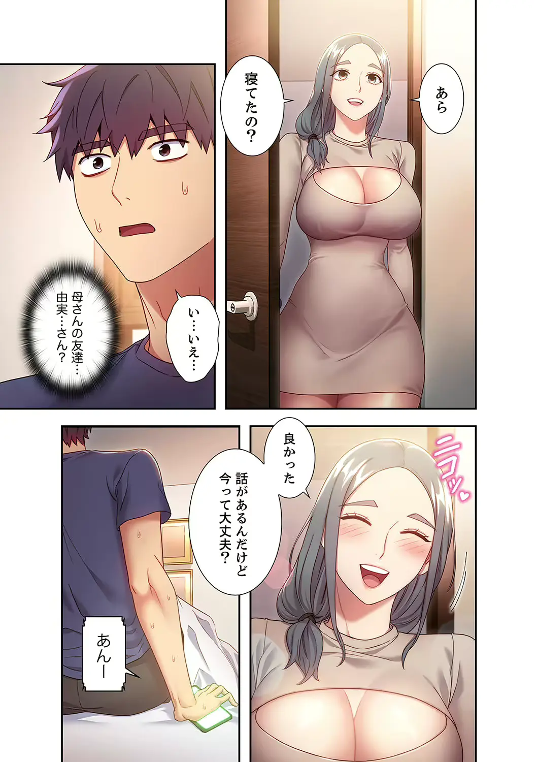 웹툰 이미지 86