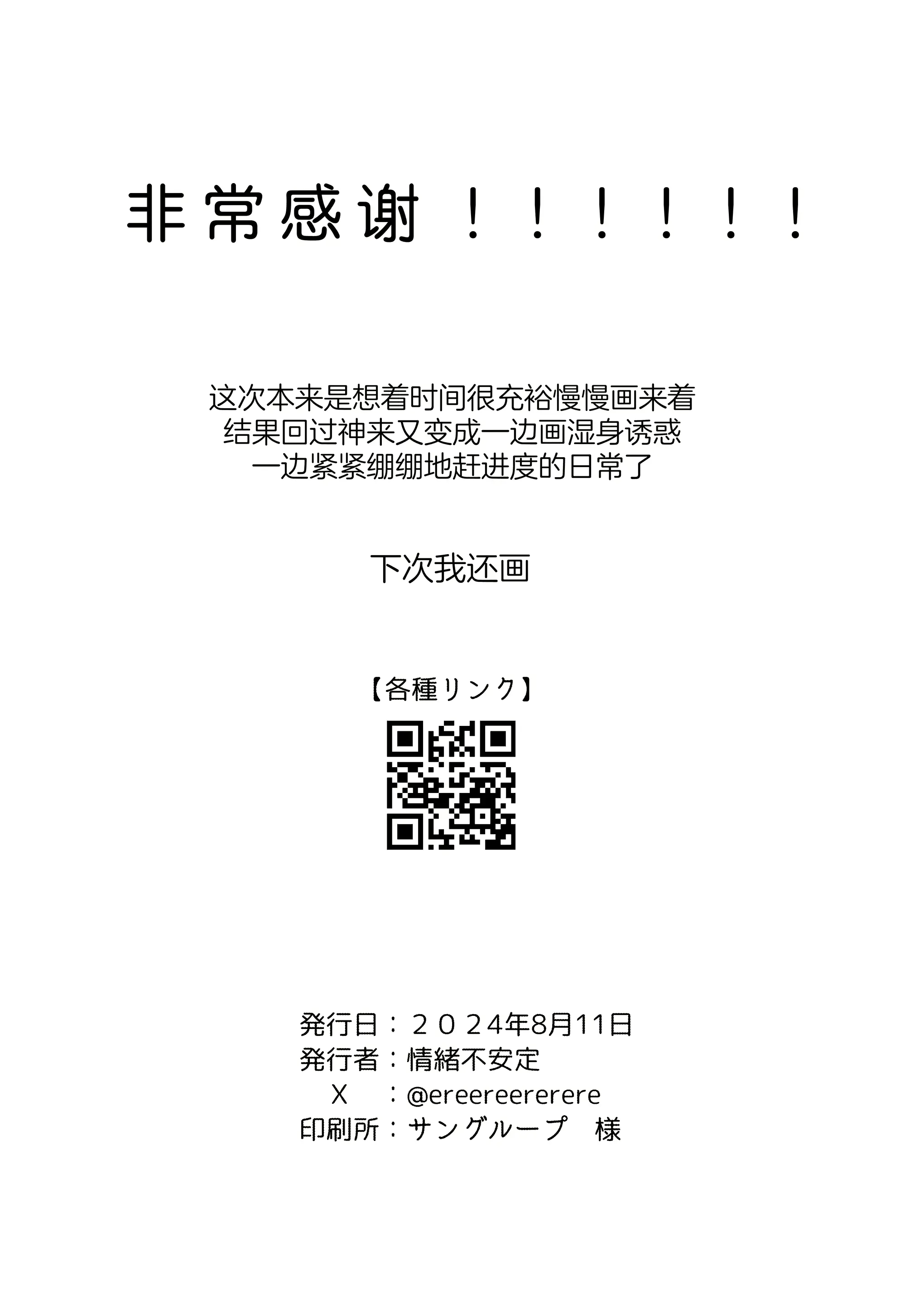 웹툰 이미지 21