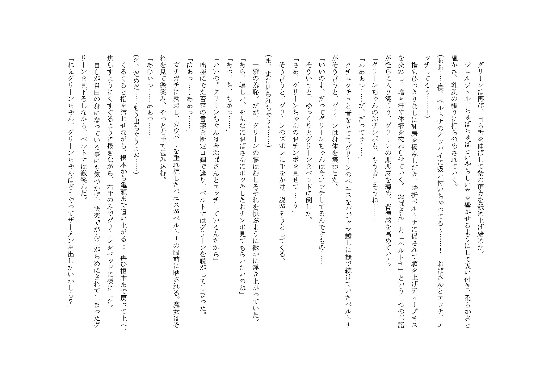 웹툰 이미지 48