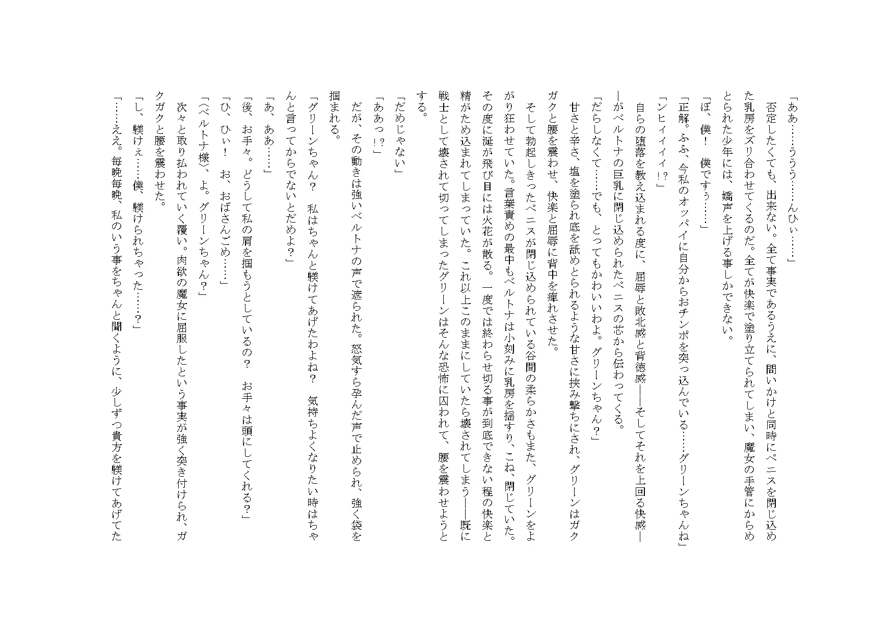 웹툰 이미지 67