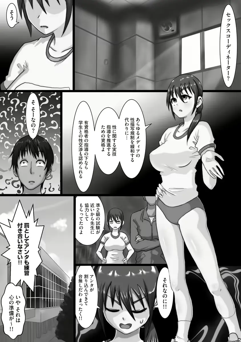 웹툰 이미지 148