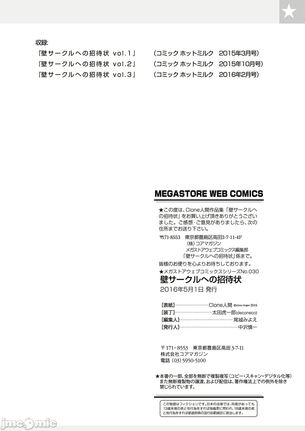 웹툰 이미지 71