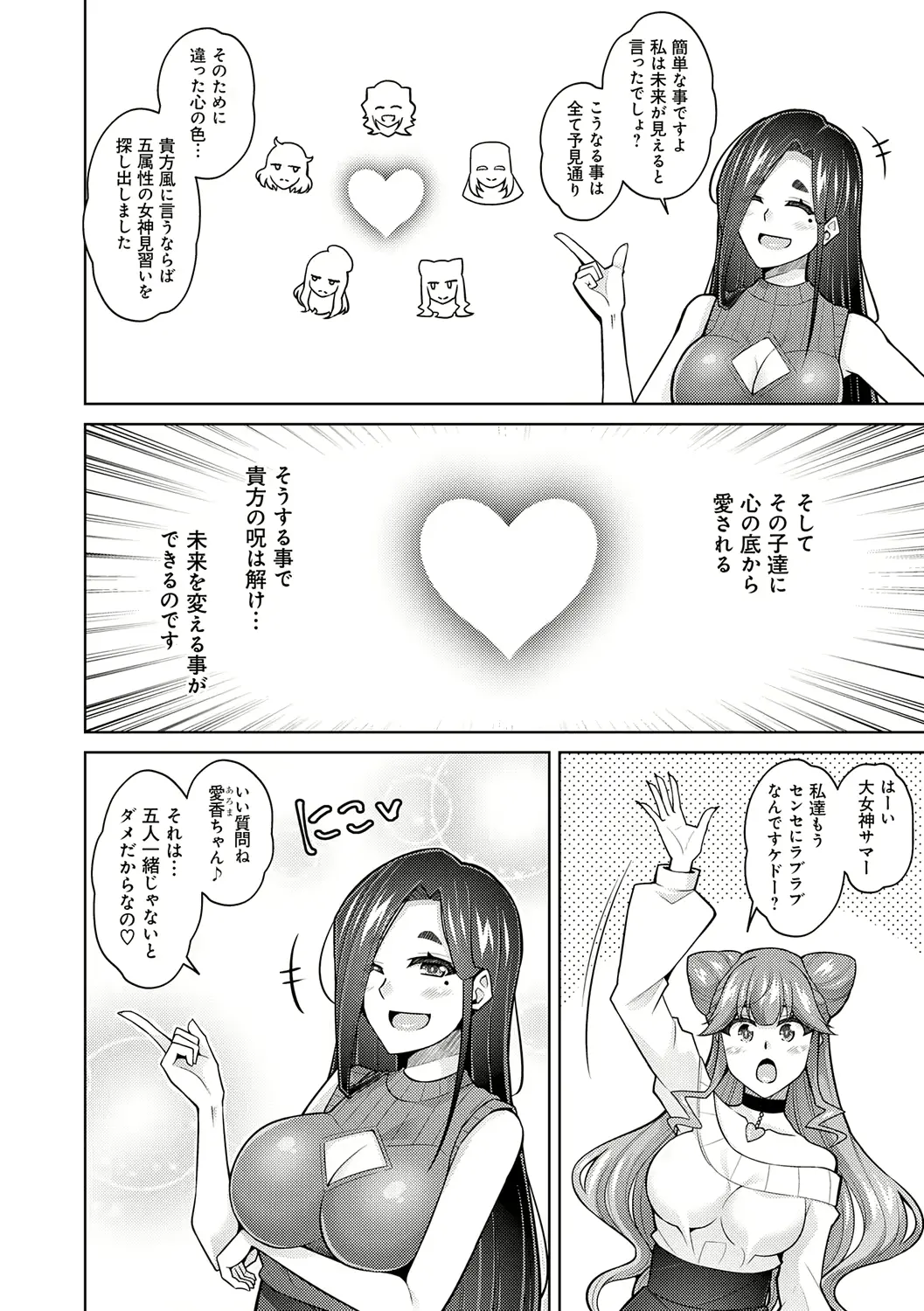 웹툰 이미지 191