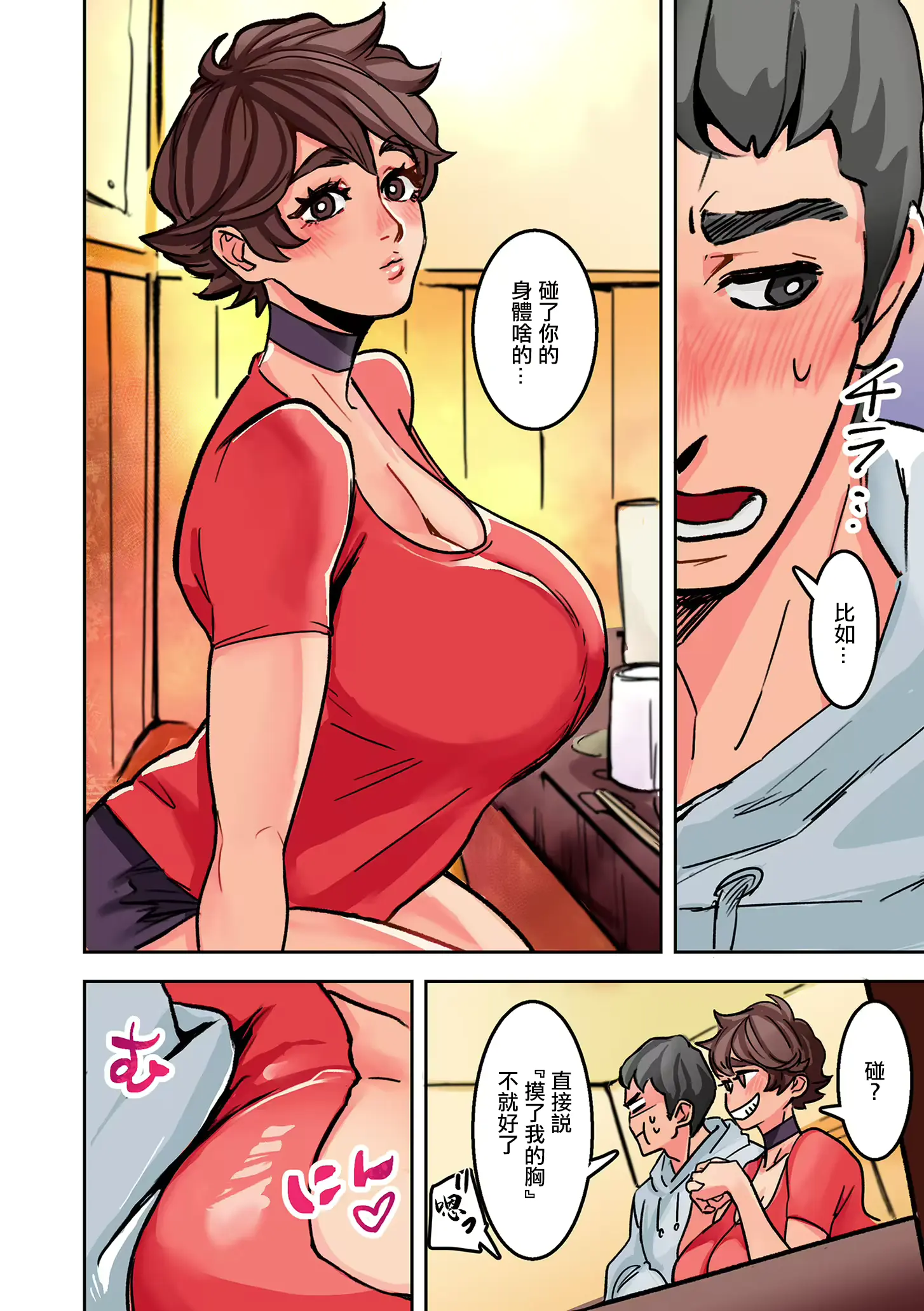 웹툰 이미지 3